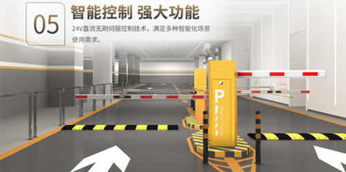 3大升級丨超值甄選丨2023款直流無刷道閘DZ137 DZ138上市！