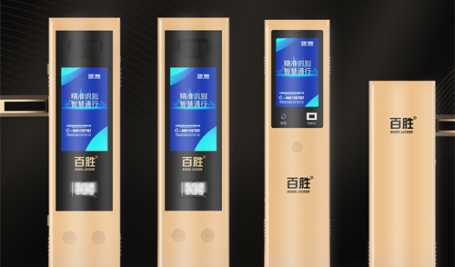 顏值新?lián)斬腔蹖嵙ε?百勝2023款云泊系列停車管理設備升級上市！