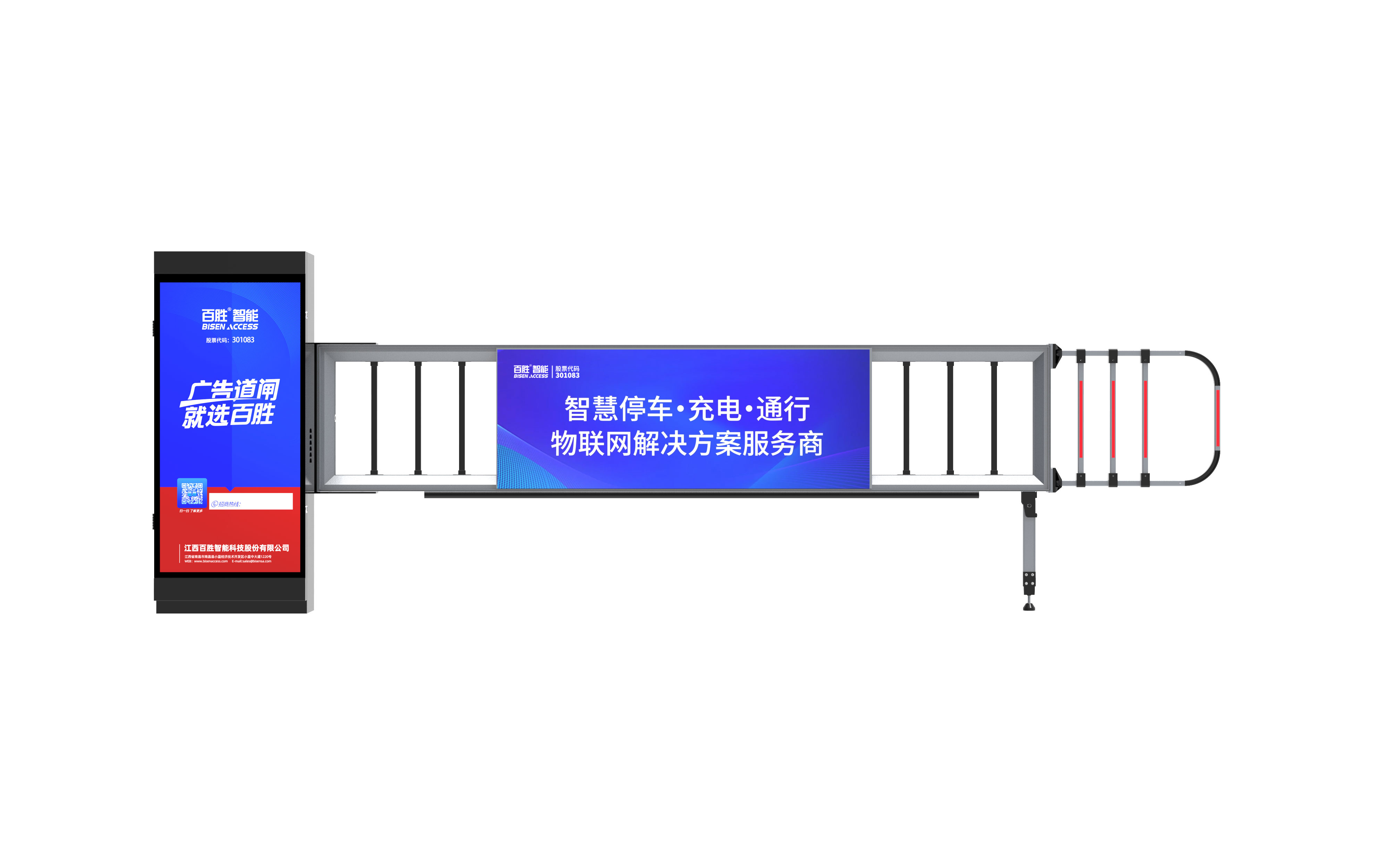 停車場道閘系統(tǒng)哪家好，百勝道閘怎么樣？