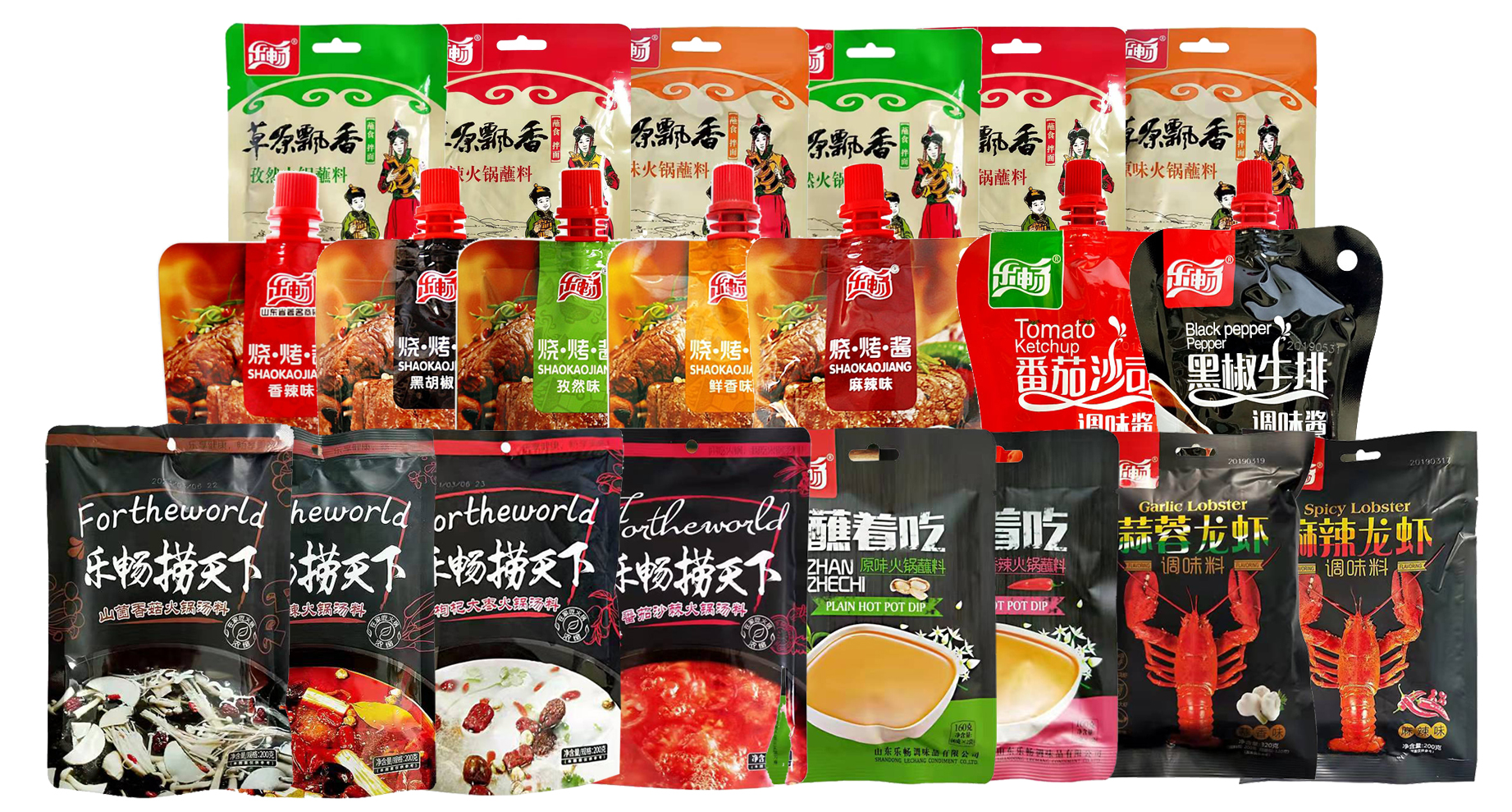 樂(lè)暢產(chǎn)品.jpg